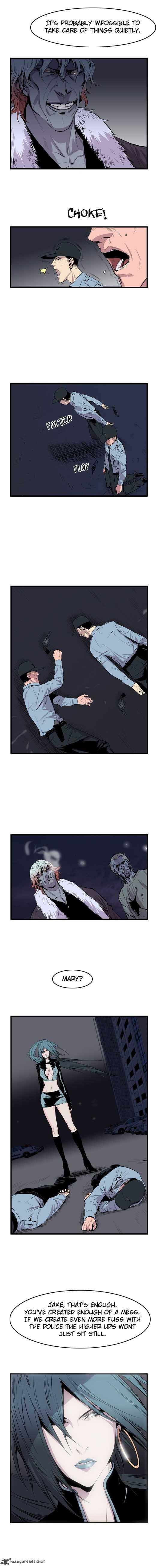 NOBLESSE Chapter 43 - Page 3