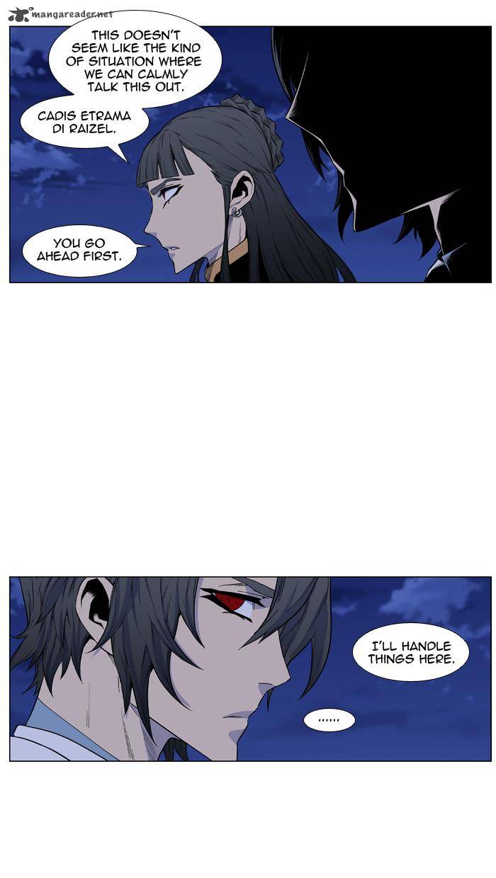 NOBLESSE Chapter 434 - Page 13