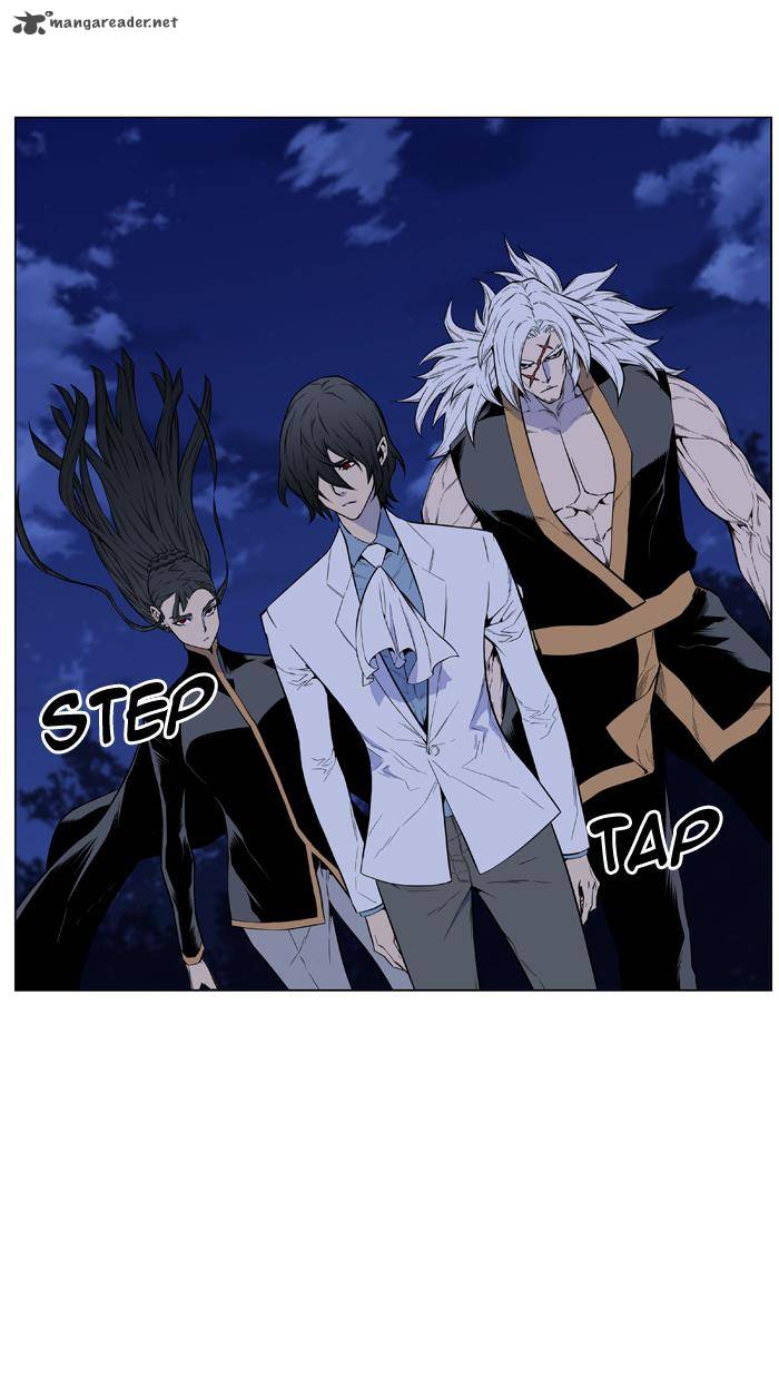 NOBLESSE Chapter 434 - Page 2