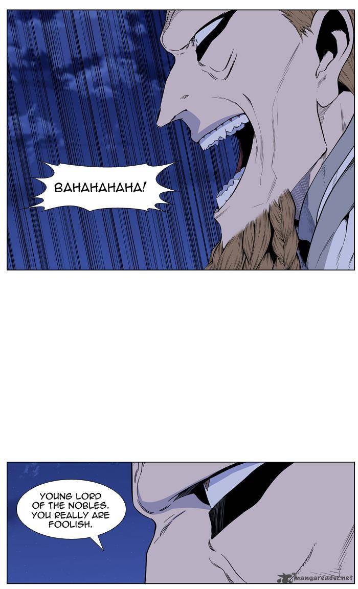 NOBLESSE Chapter 434 - Page 25