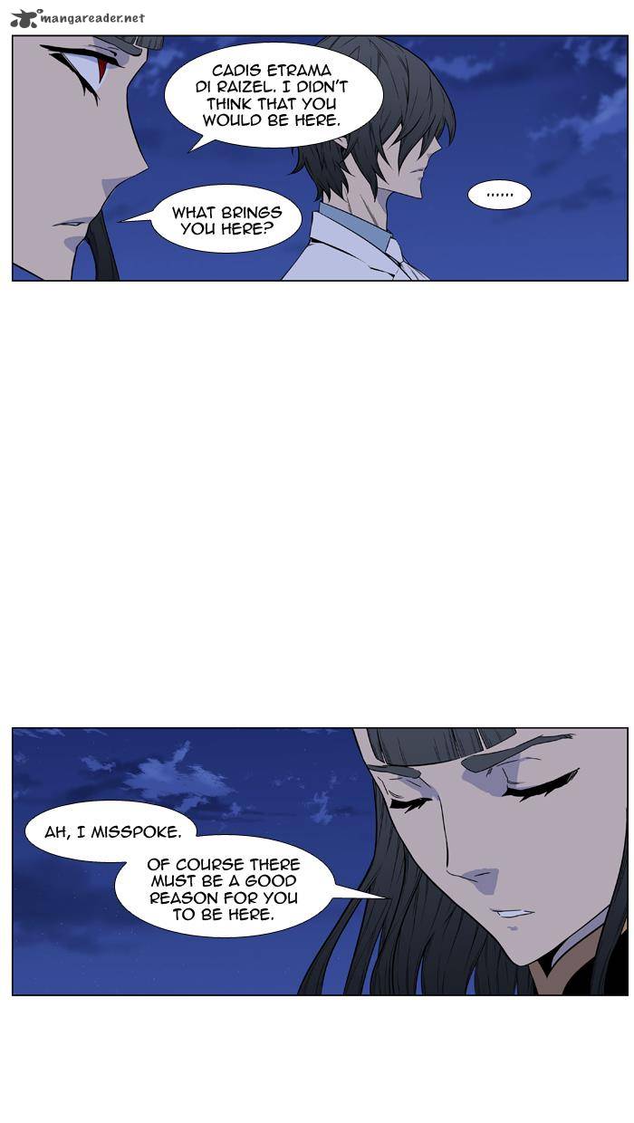 NOBLESSE Chapter 434 - Page 5