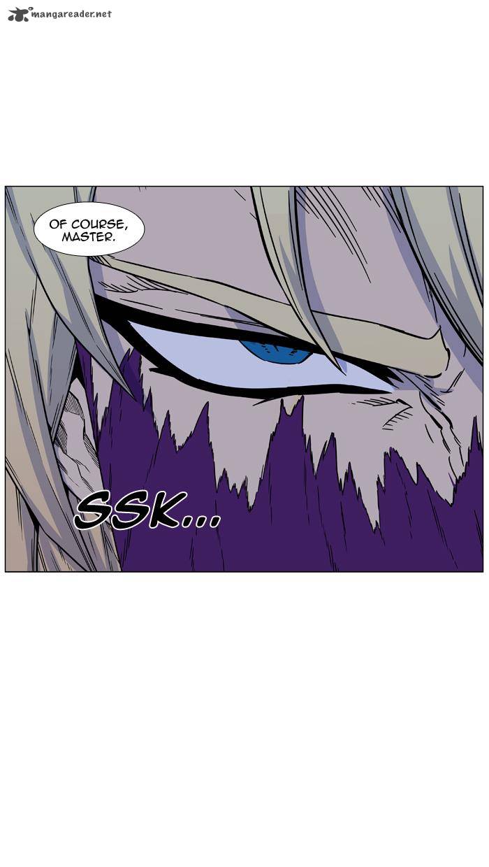 NOBLESSE Chapter 438 - Page 29