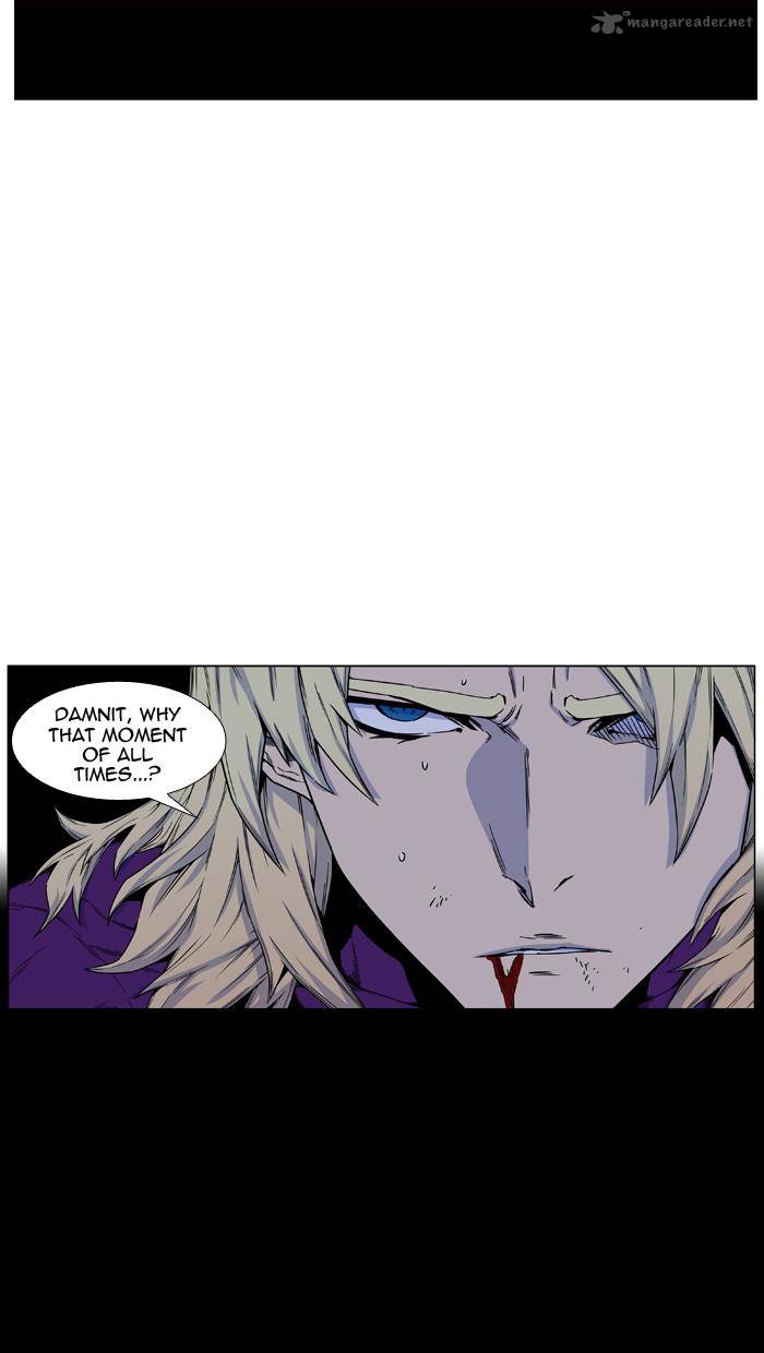 NOBLESSE Chapter 438 - Page 3