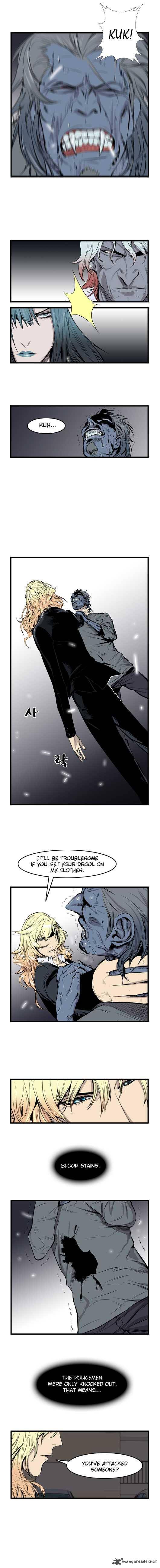 NOBLESSE Chapter 44 - Page 2