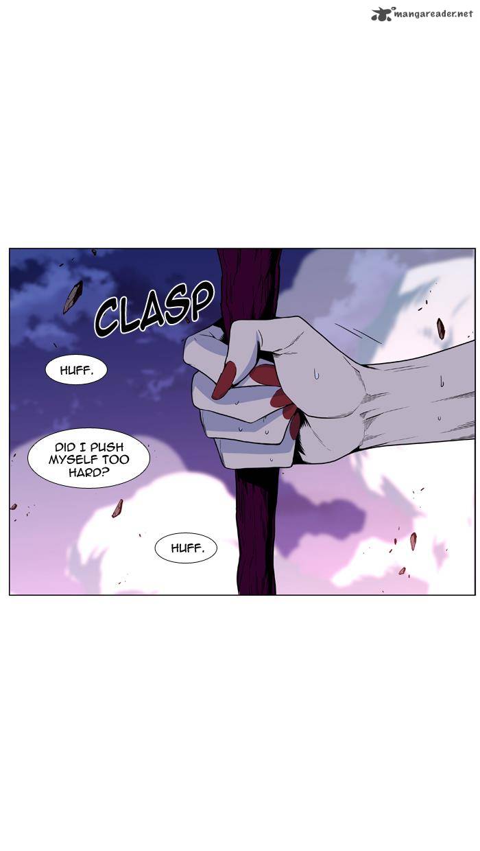 NOBLESSE Chapter 440 - Page 3