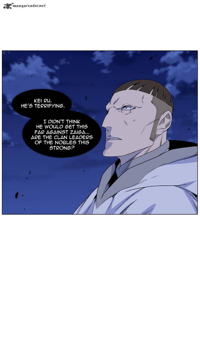 NOBLESSE Chapter 441 - Page 6