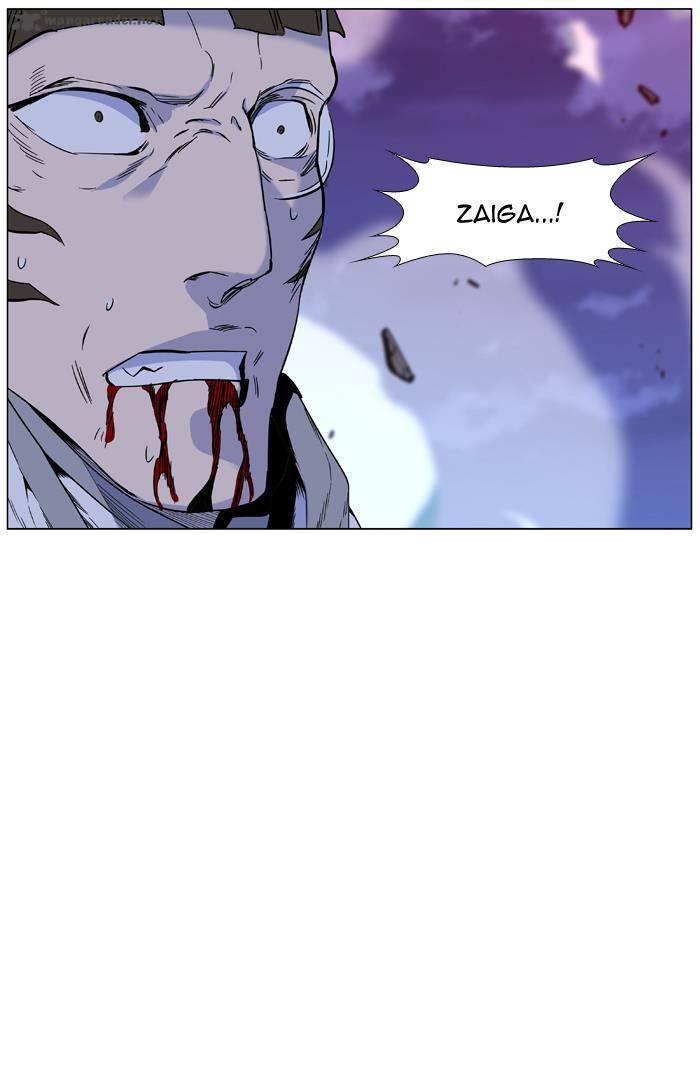 NOBLESSE Chapter 442 - Page 77