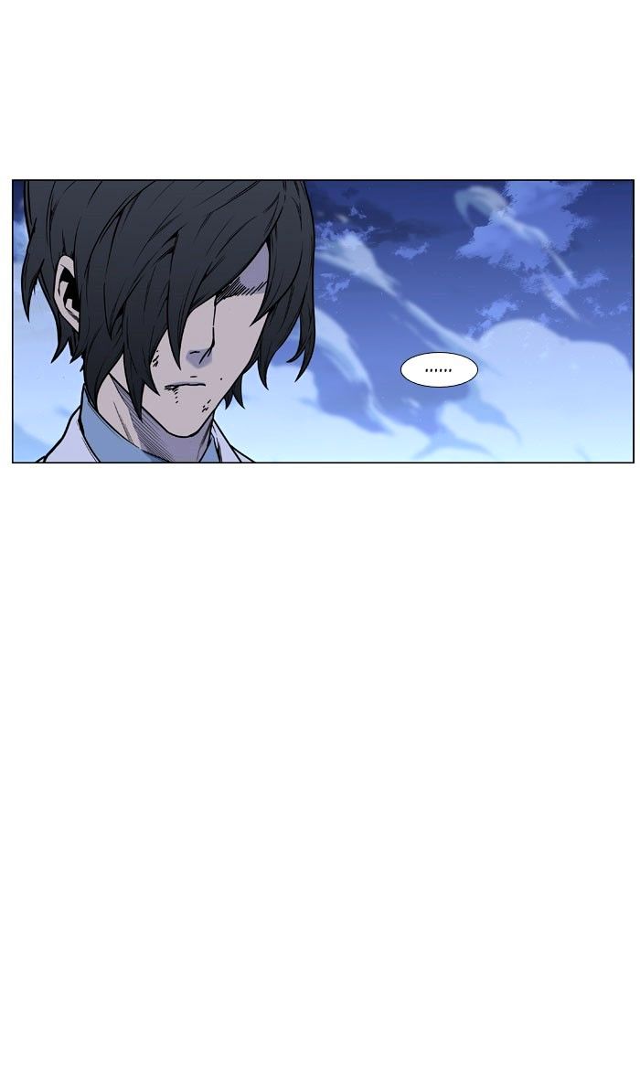 NOBLESSE Chapter 445 - Page 31