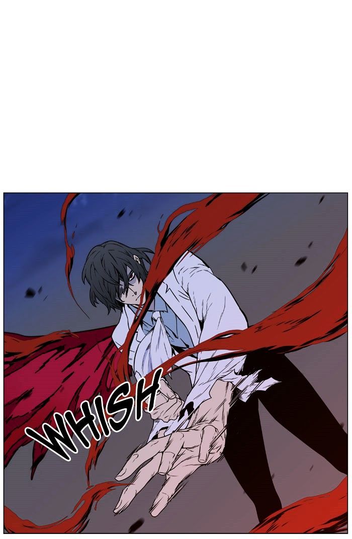 NOBLESSE Chapter 445 - Page 47