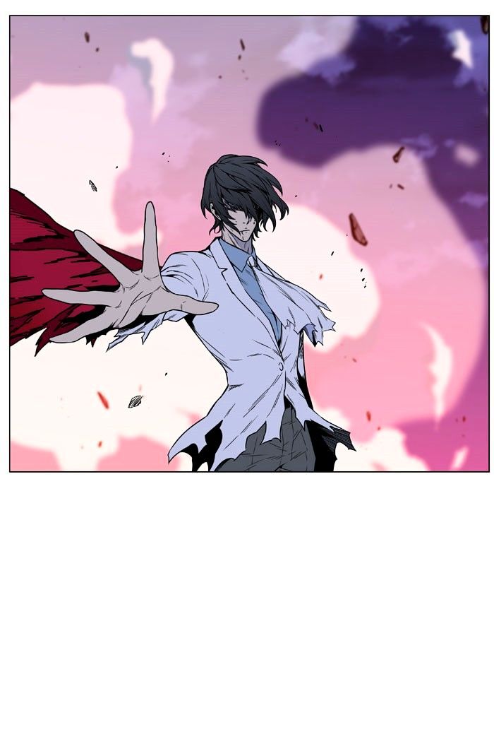 NOBLESSE Chapter 445 - Page 72