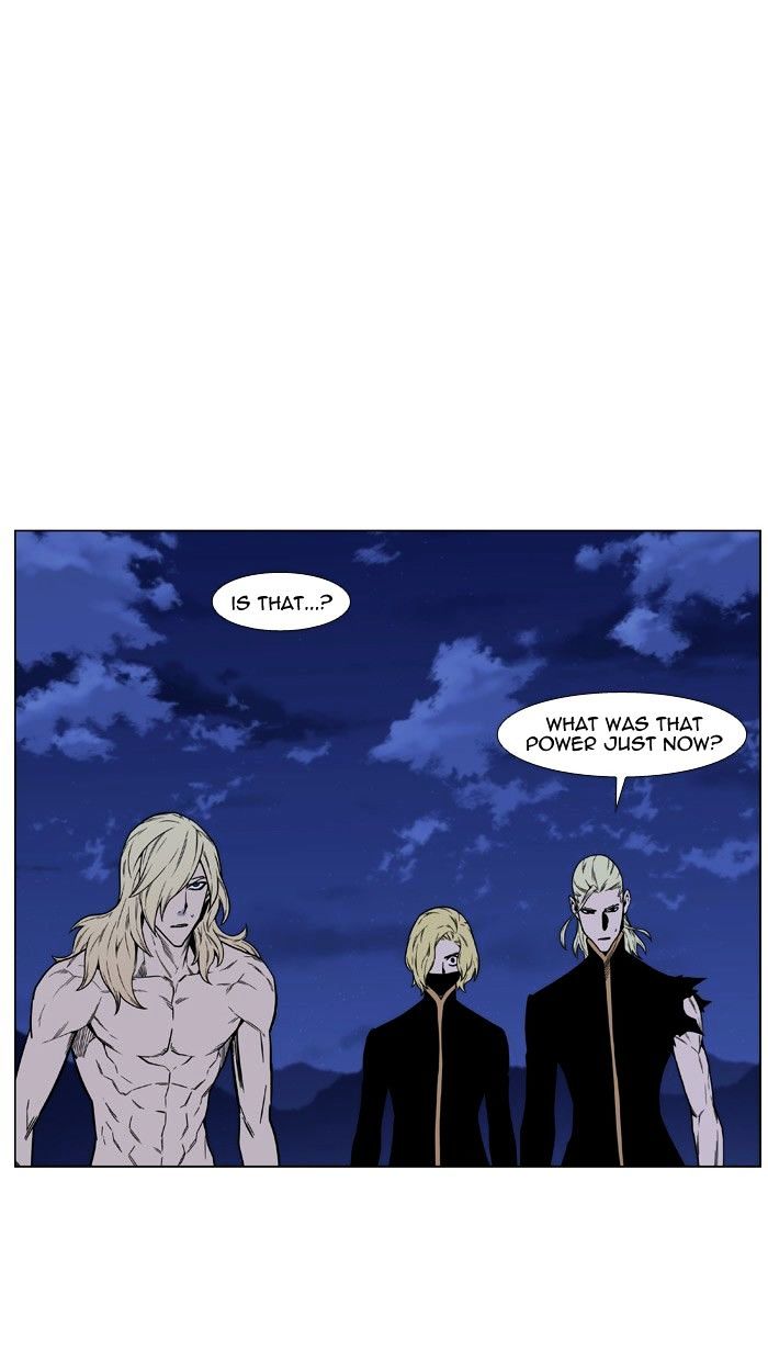 NOBLESSE Chapter 446 - Page 17