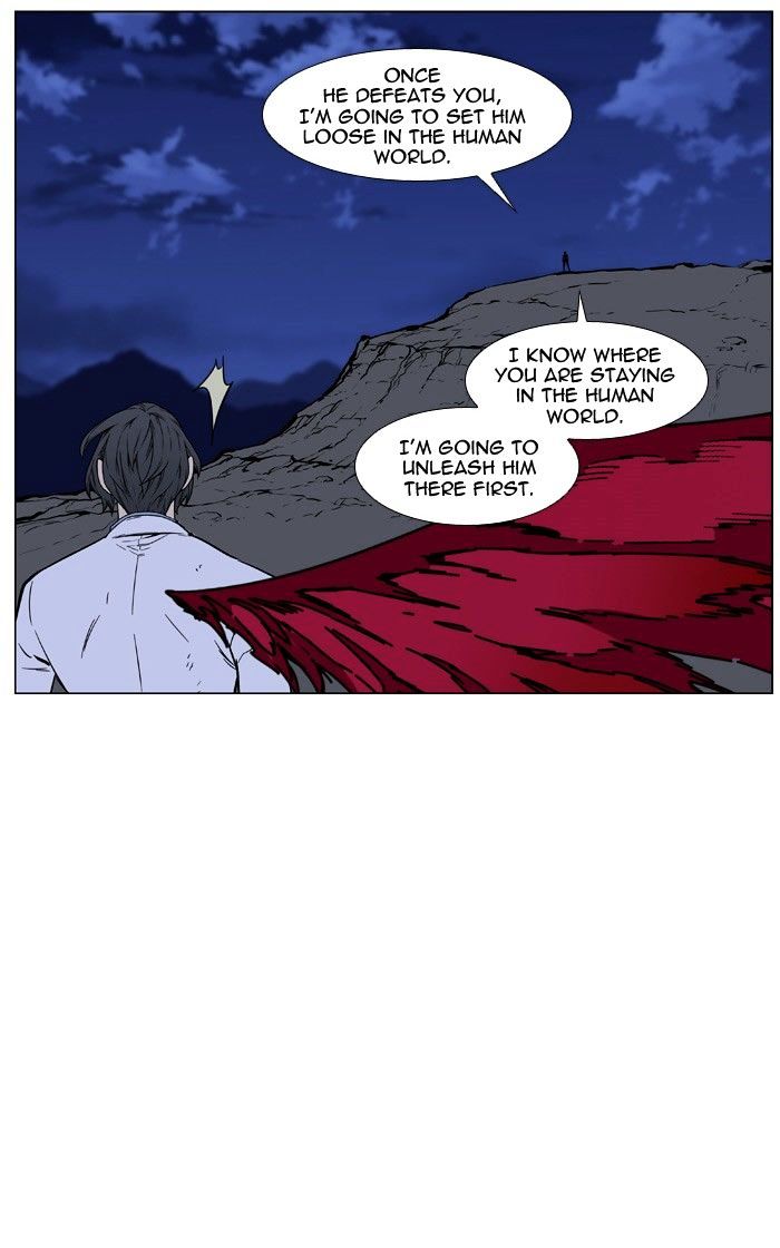 NOBLESSE Chapter 446 - Page 44