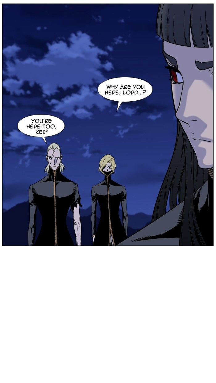 NOBLESSE Chapter 449 - Page 5