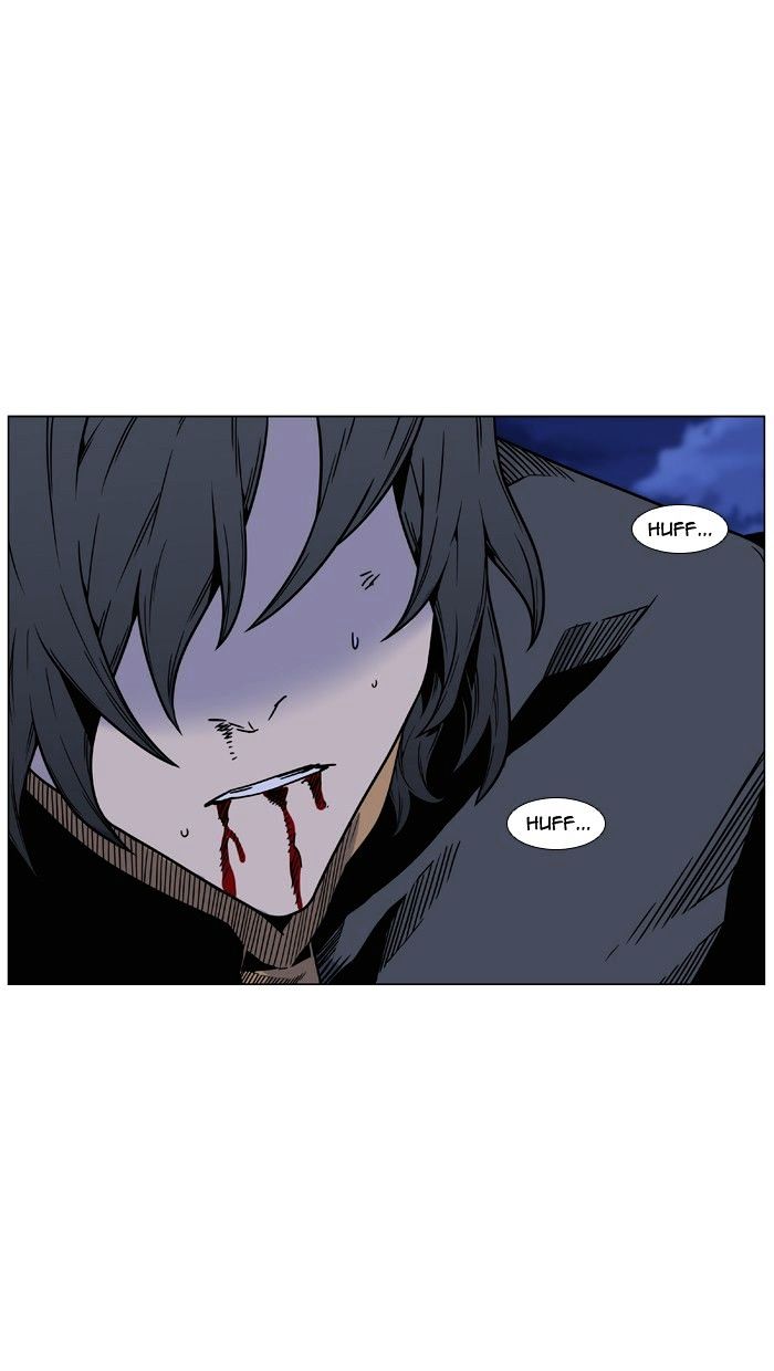 NOBLESSE Chapter 449 - Page 81