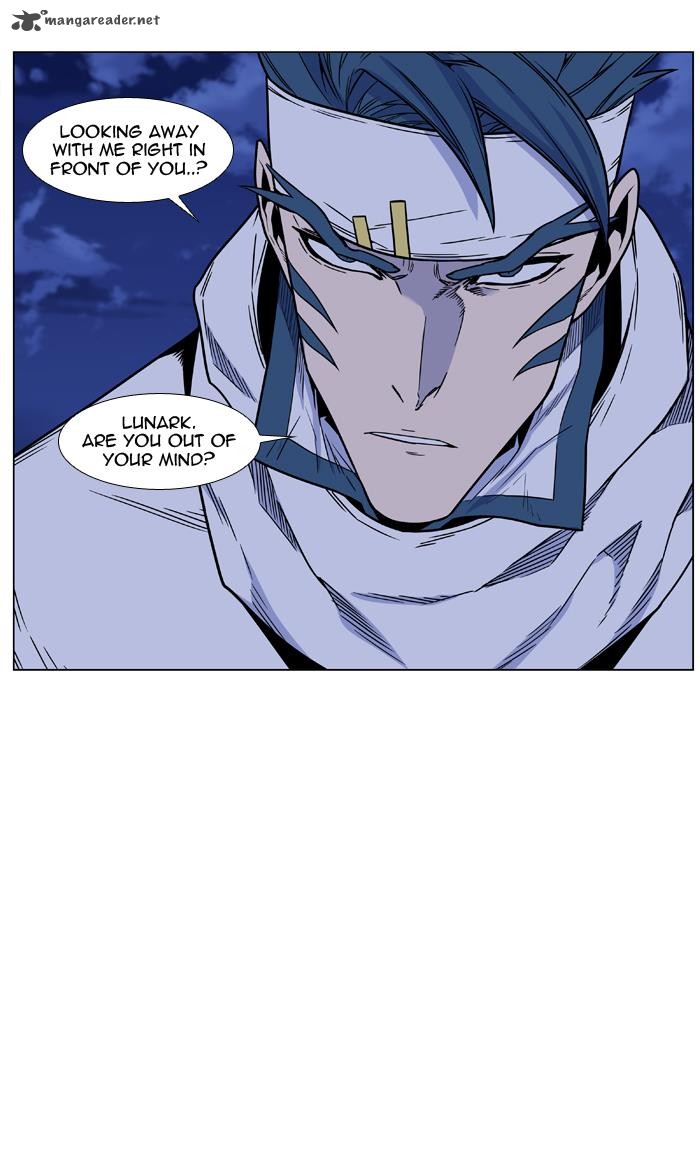 NOBLESSE Chapter 453 - Page 74