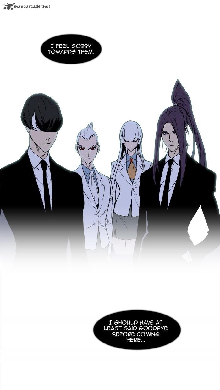 NOBLESSE Chapter 453 - Page 83