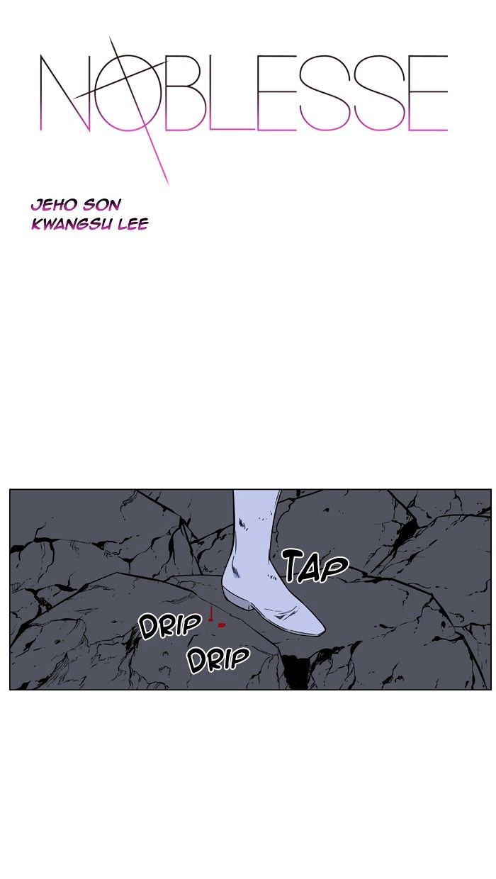 NOBLESSE Chapter 456 - Page 1