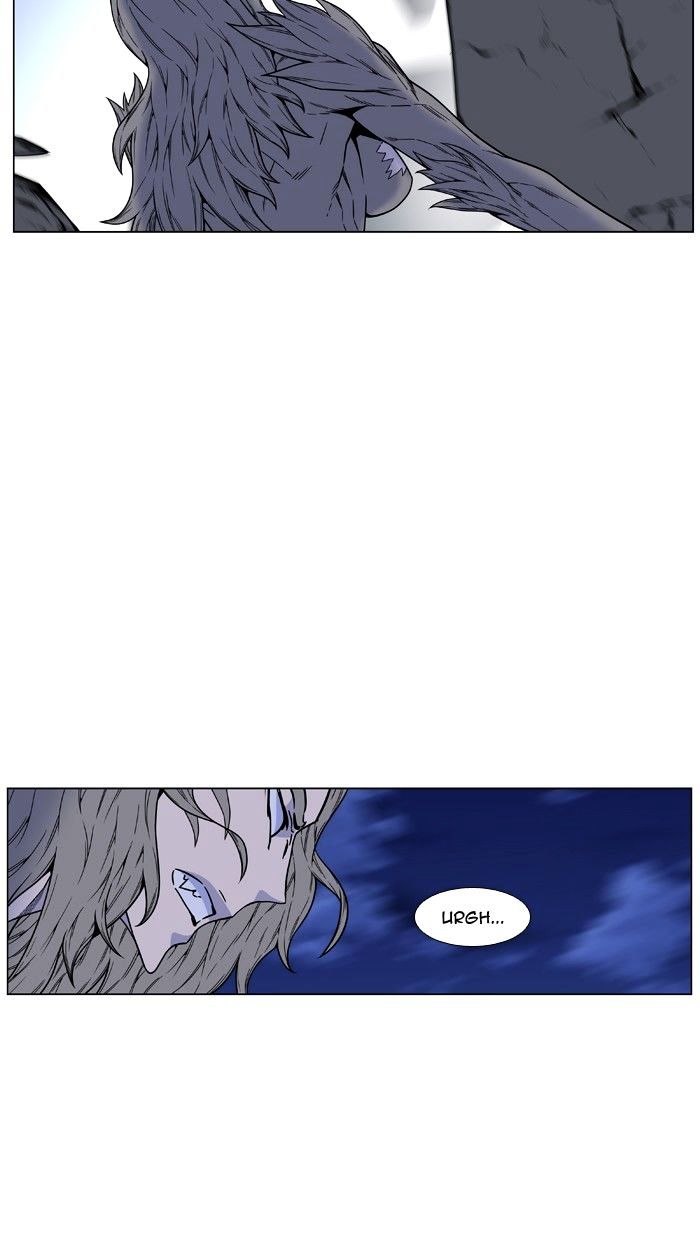 NOBLESSE Chapter 456 - Page 39