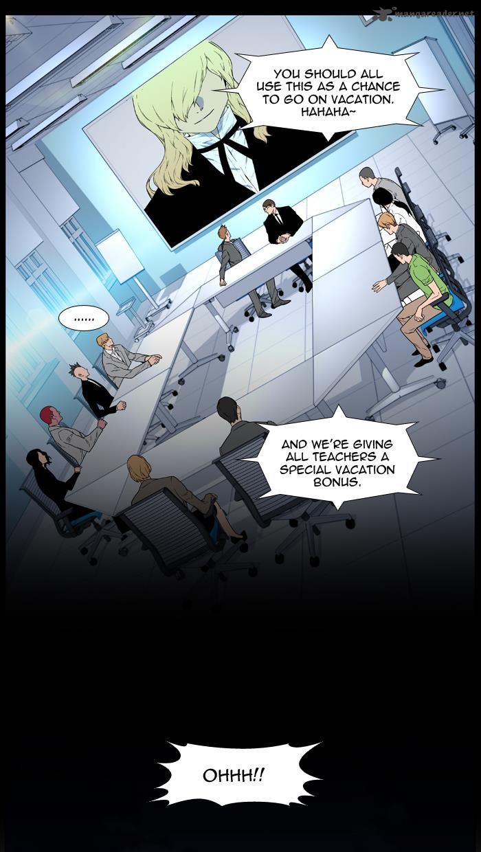 NOBLESSE Chapter 457 - Page 17