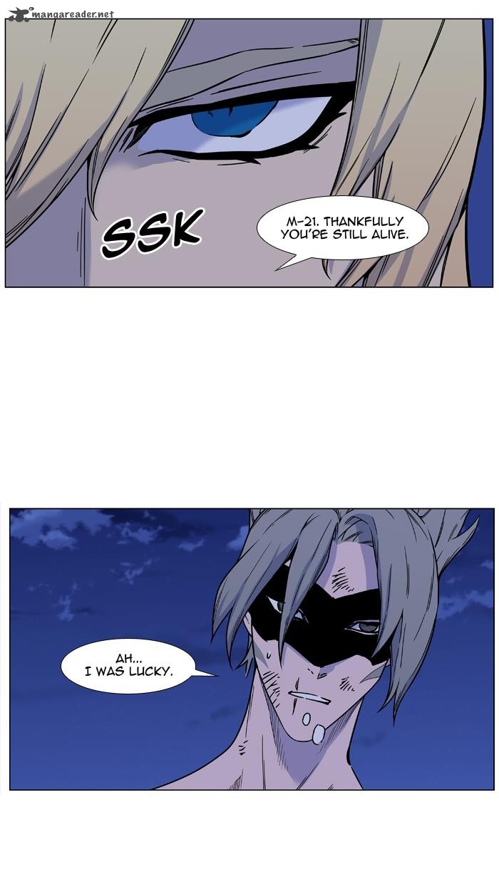 NOBLESSE Chapter 457 - Page 23