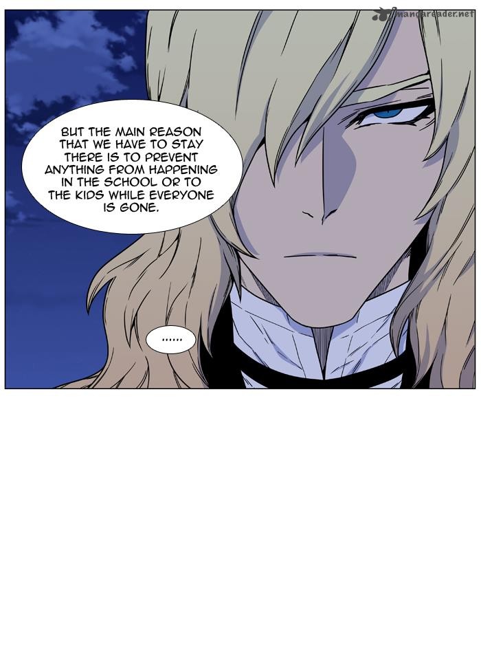 NOBLESSE Chapter 457 - Page 7