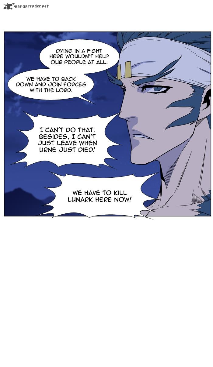 NOBLESSE Chapter 457 - Page 75