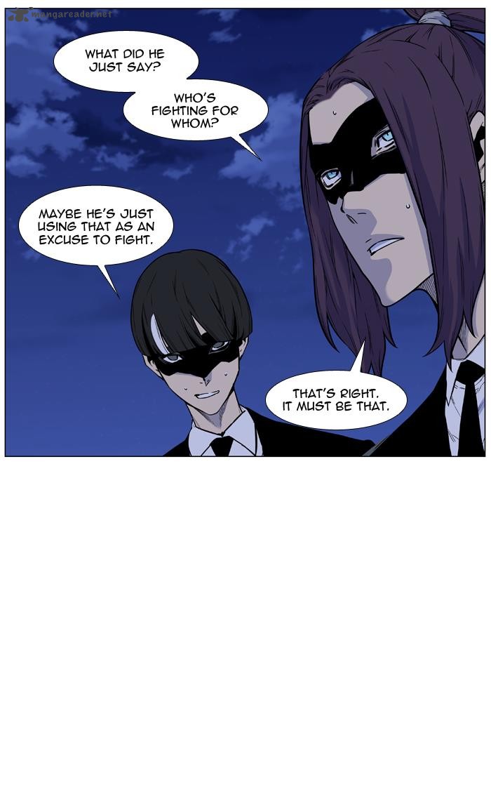 NOBLESSE Chapter 458 - Page 6