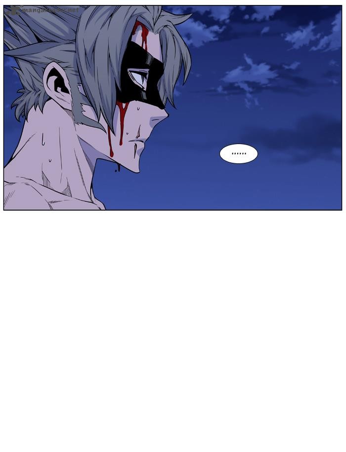 NOBLESSE Chapter 458 - Page 7