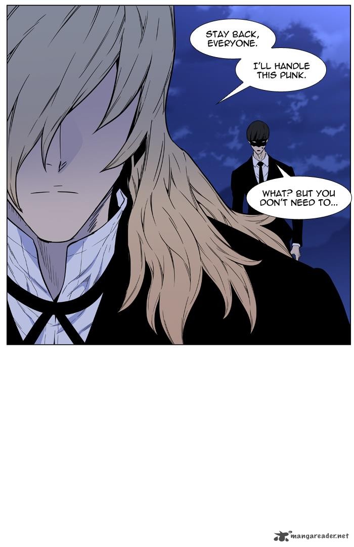 NOBLESSE Chapter 458 - Page 8