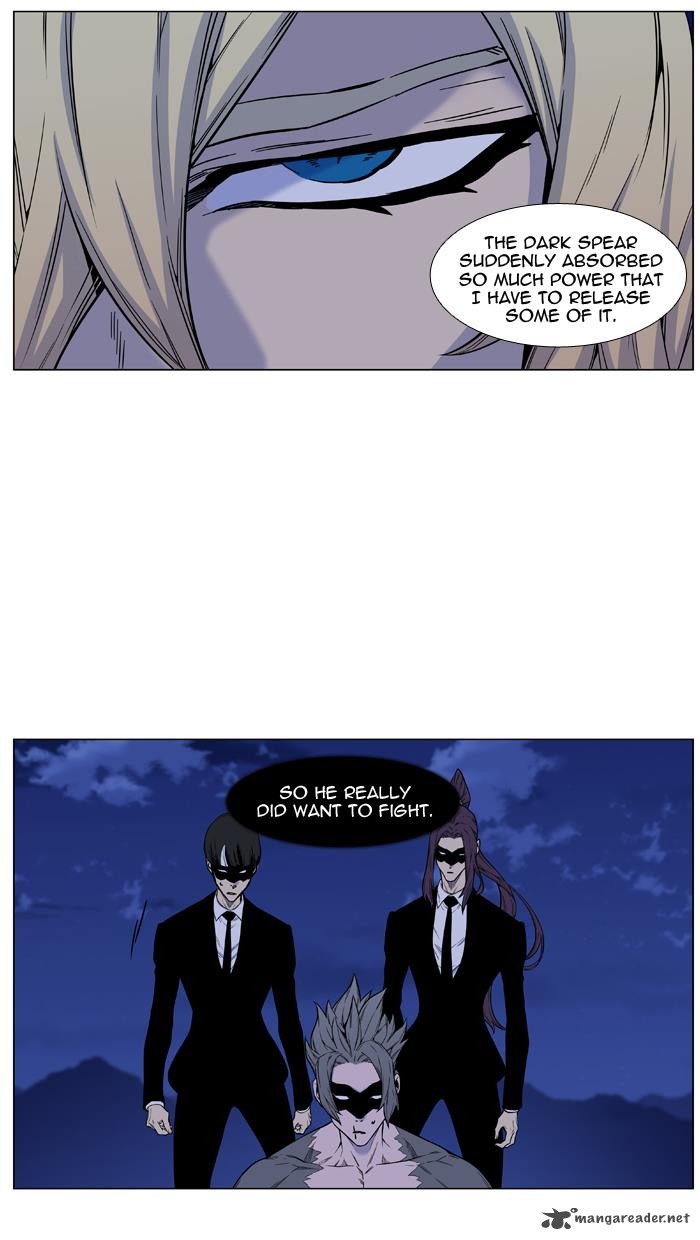 NOBLESSE Chapter 458 - Page 9