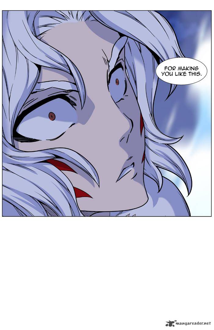 NOBLESSE Chapter 459 - Page 76