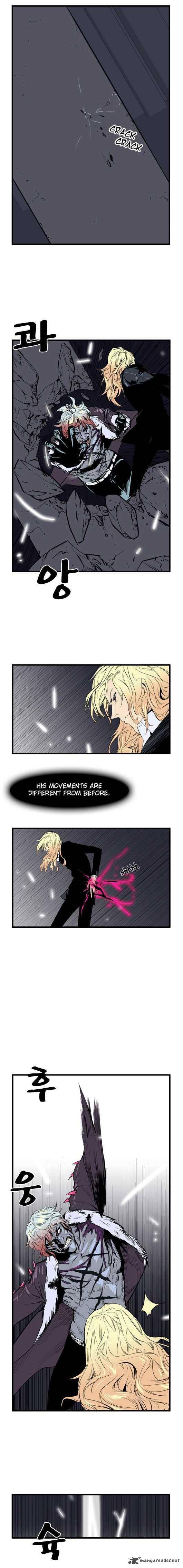 NOBLESSE Chapter 46 - Page 2