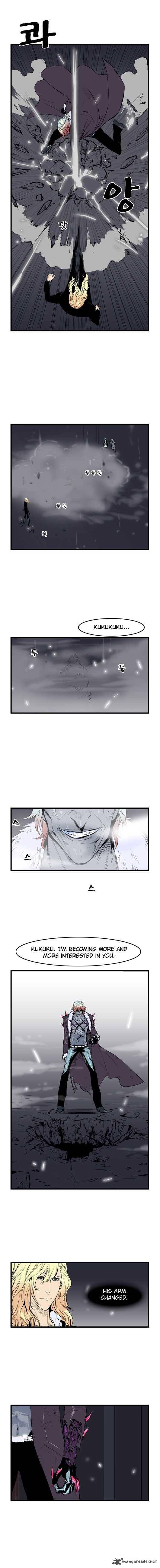 NOBLESSE Chapter 46 - Page 3