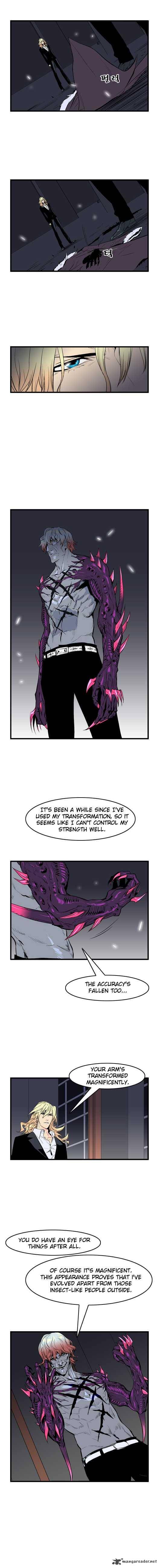 NOBLESSE Chapter 46 - Page 4