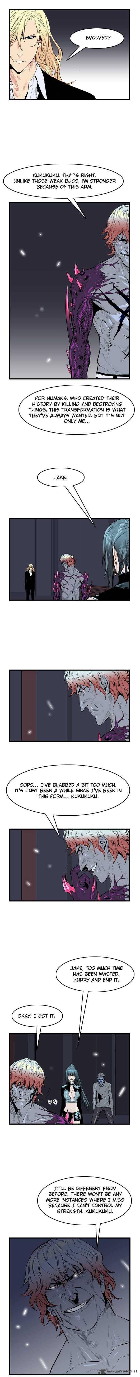 NOBLESSE Chapter 46 - Page 5