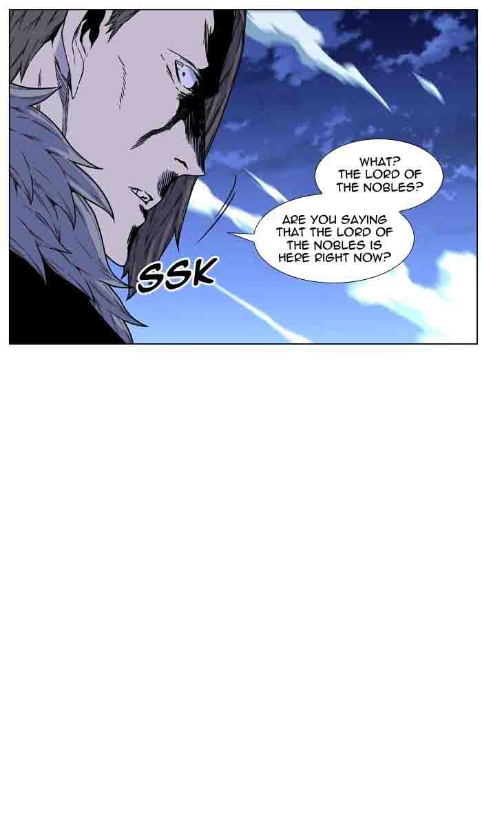 NOBLESSE Chapter 460 - Page 10