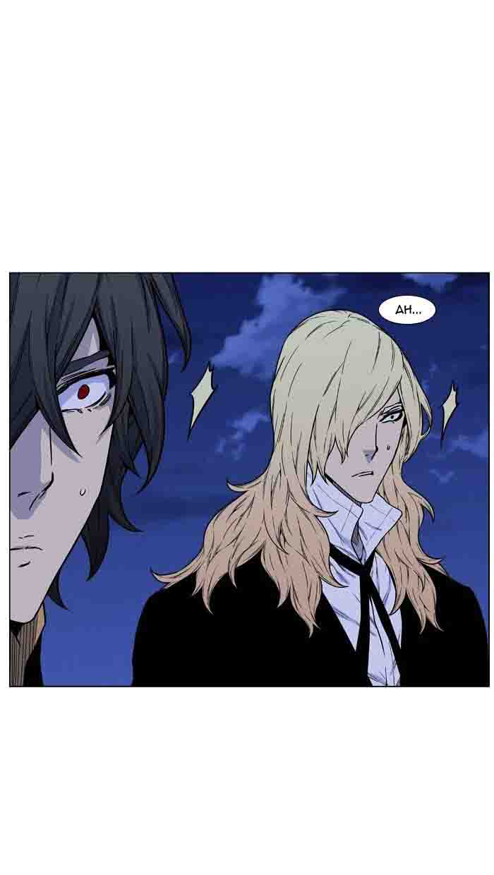 NOBLESSE Chapter 460 - Page 16