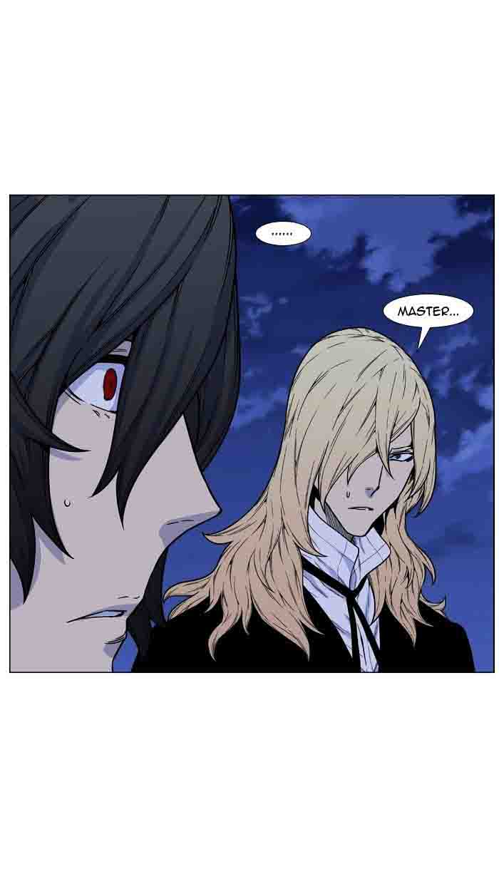 NOBLESSE Chapter 460 - Page 21