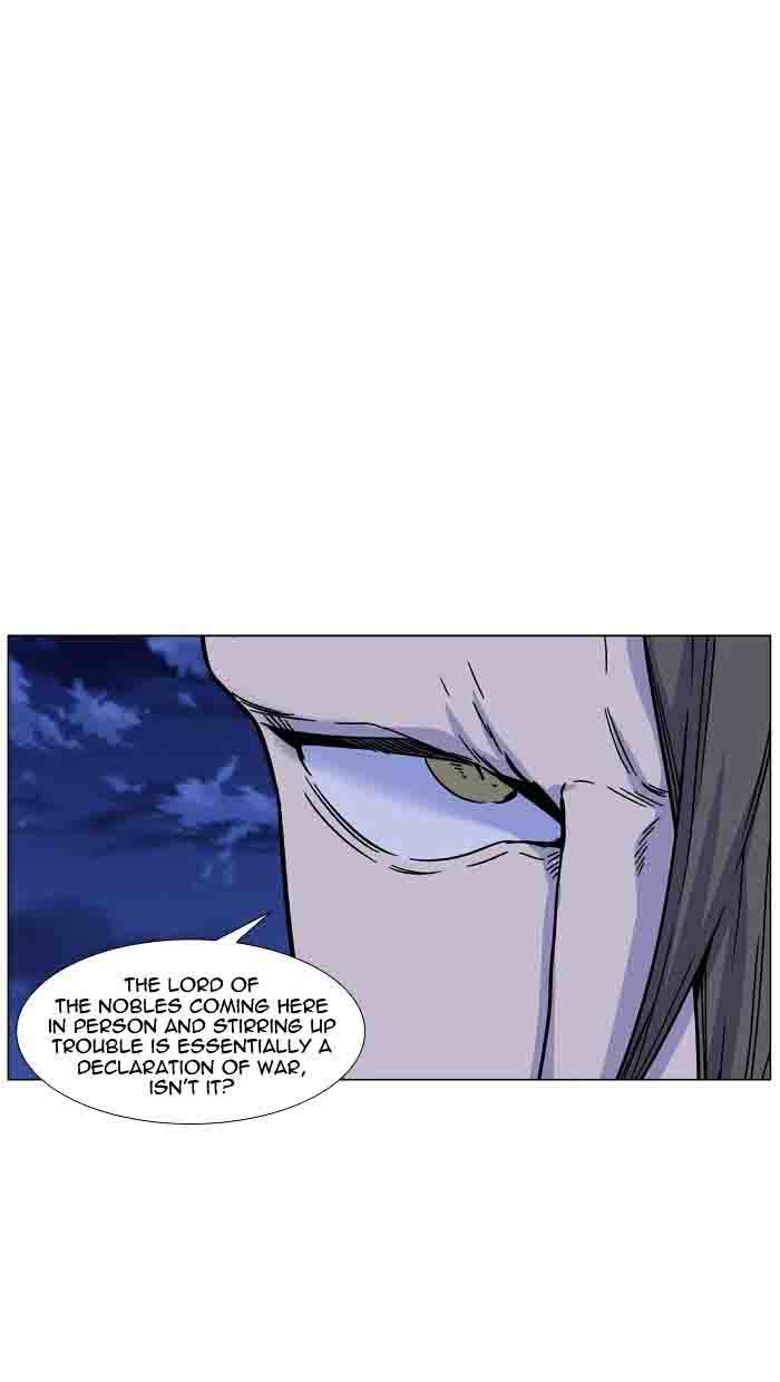 NOBLESSE Chapter 460 - Page 23