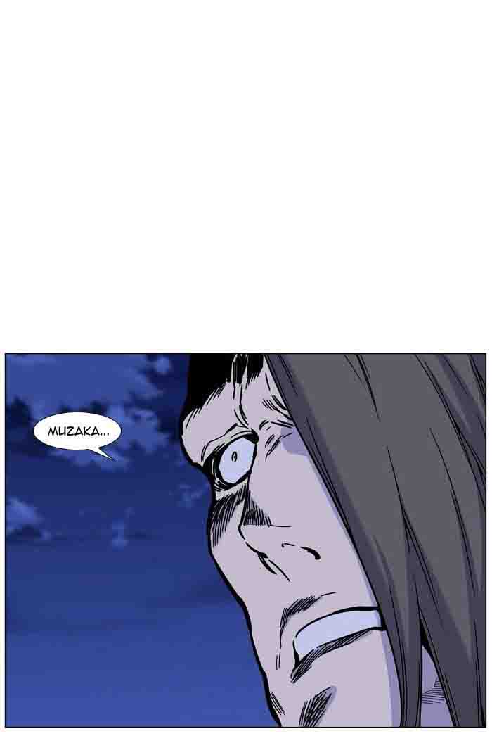 NOBLESSE Chapter 460 - Page 39