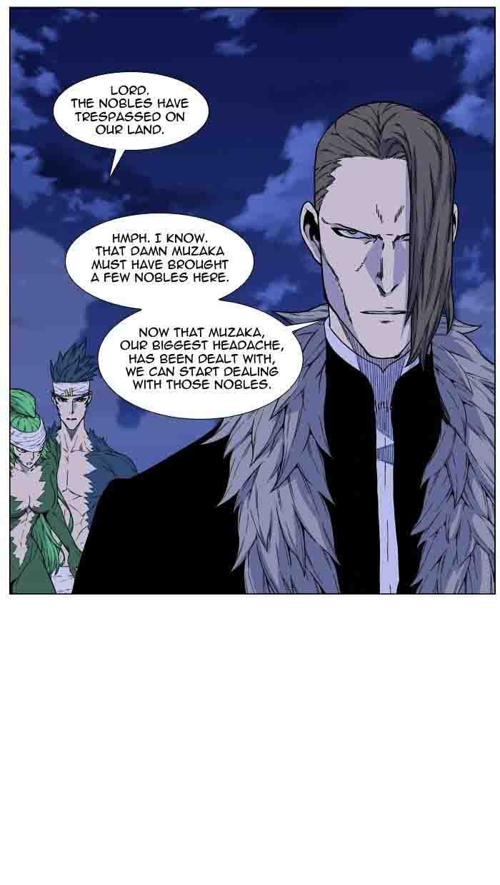 NOBLESSE Chapter 460 - Page 8