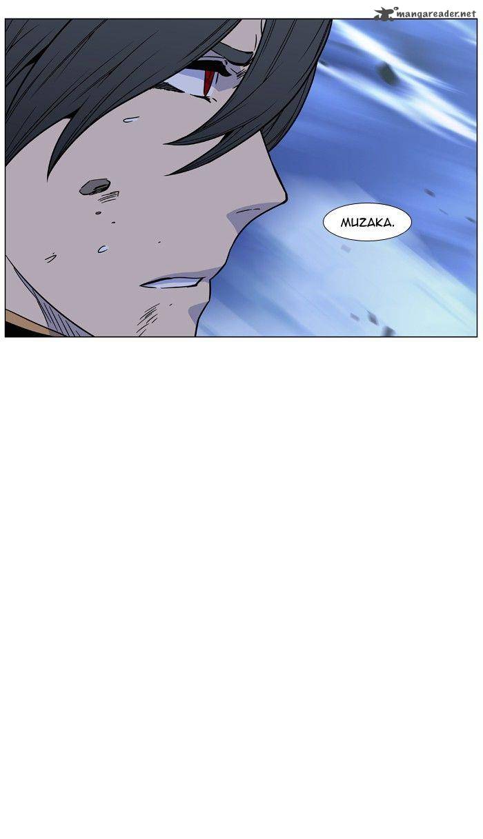 NOBLESSE Chapter 462 - Page 123