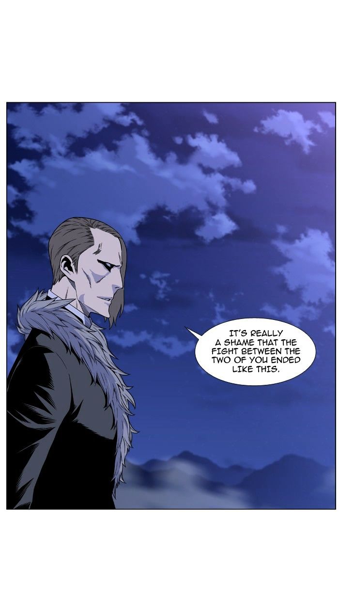 NOBLESSE Chapter 464 - Page 2