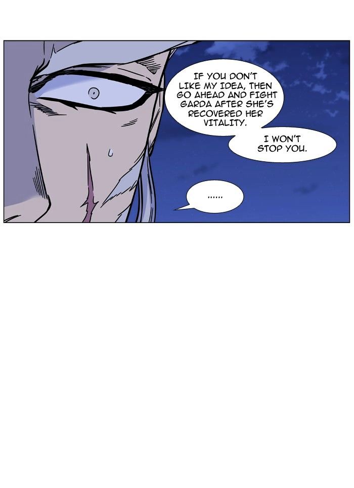 NOBLESSE Chapter 464 - Page 31