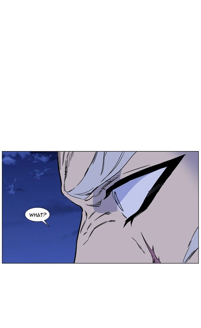 NOBLESSE Chapter 464 - Page 45