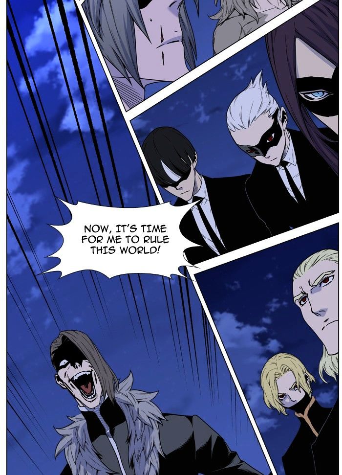 NOBLESSE Chapter 464 - Page 53