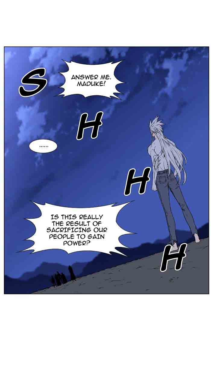 NOBLESSE Chapter 465 - Page 2