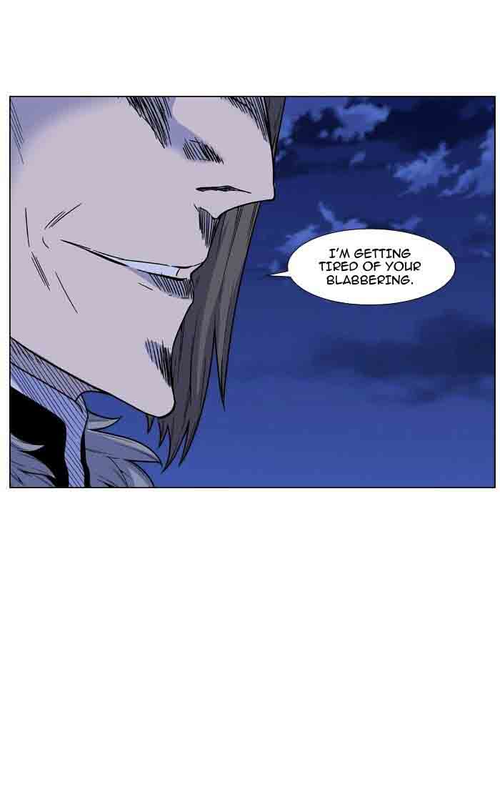 NOBLESSE Chapter 465 - Page 3