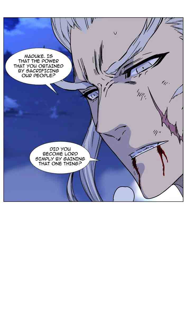 NOBLESSE Chapter 465 - Page 55