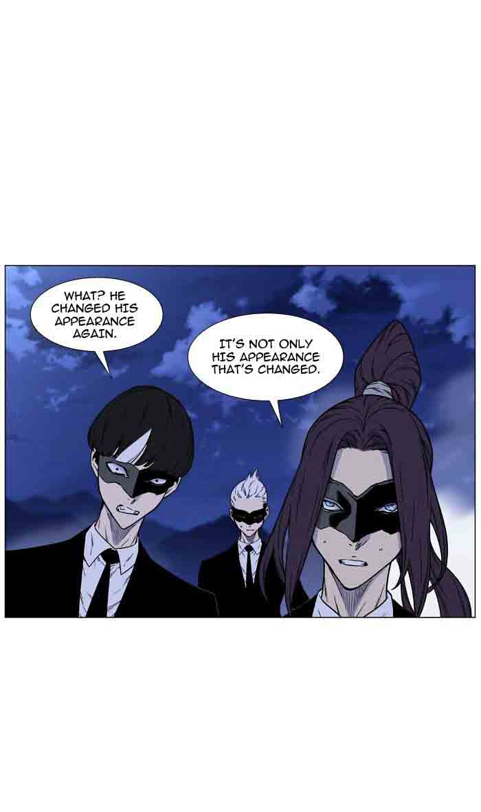 NOBLESSE Chapter 465 - Page 63